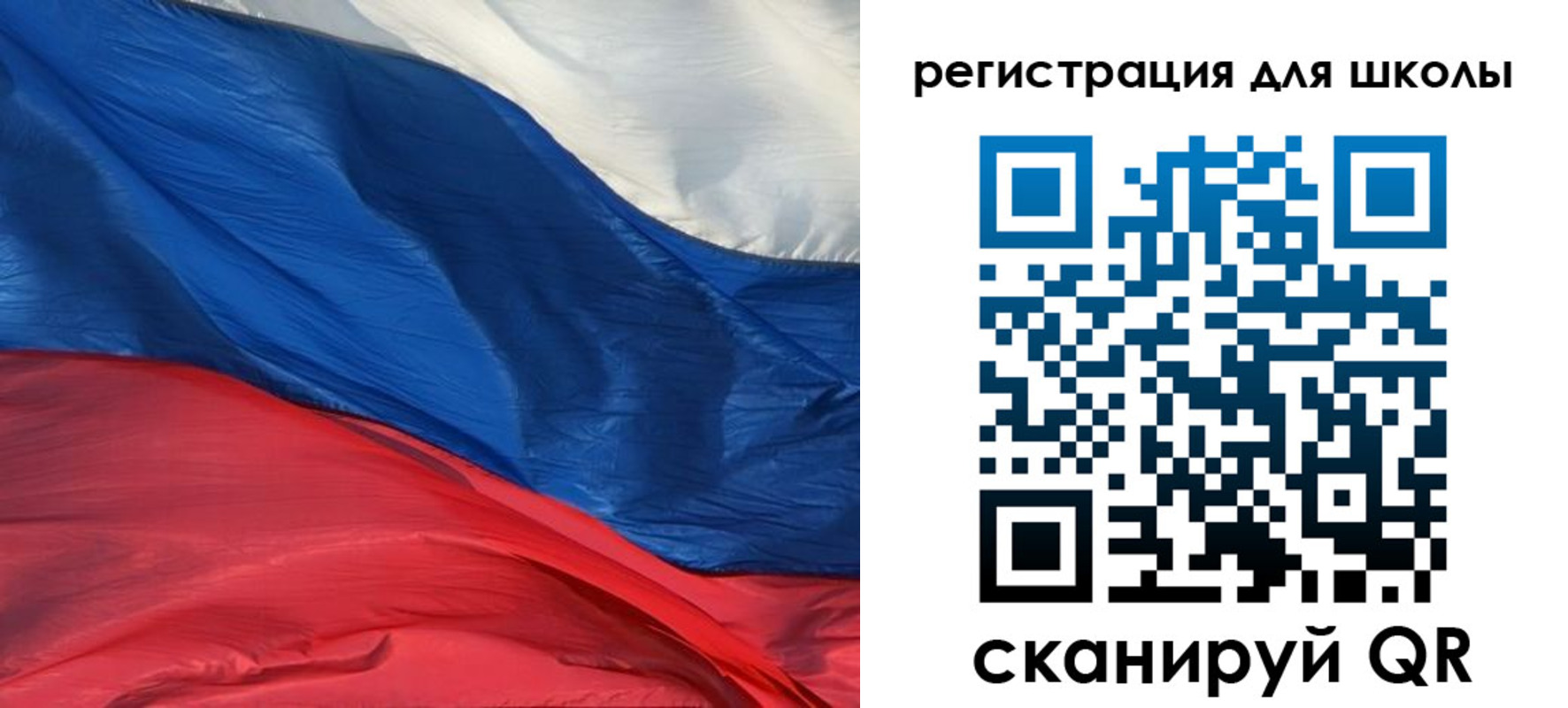 временная регистрация гарантия в Светлогорске