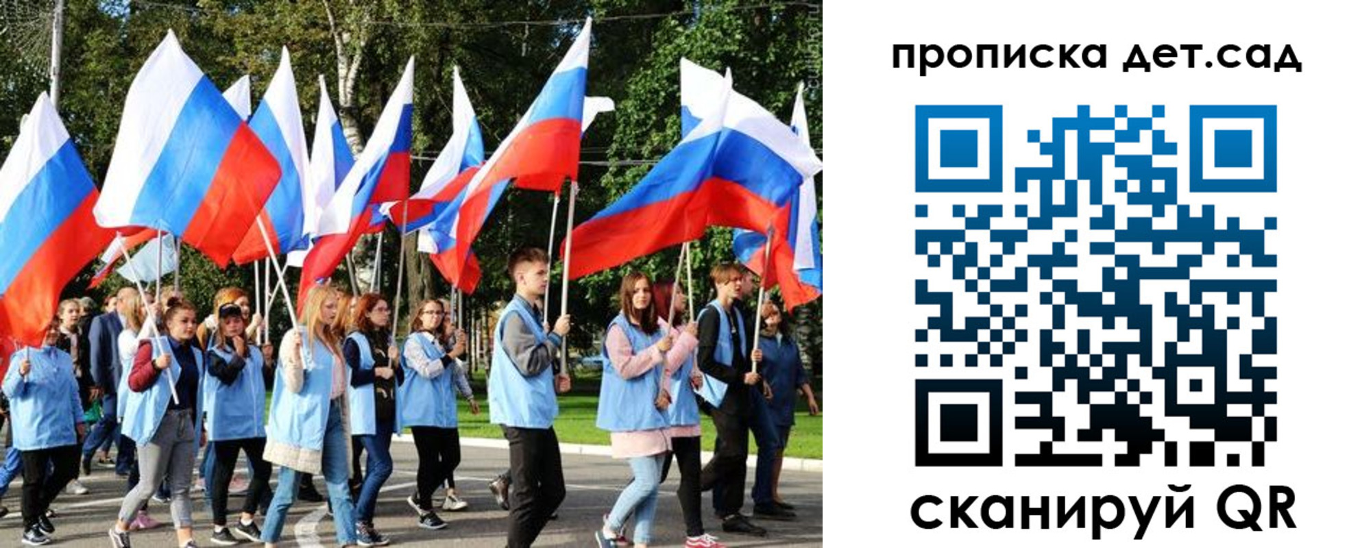 временная регистрация недорого в Светлогорске